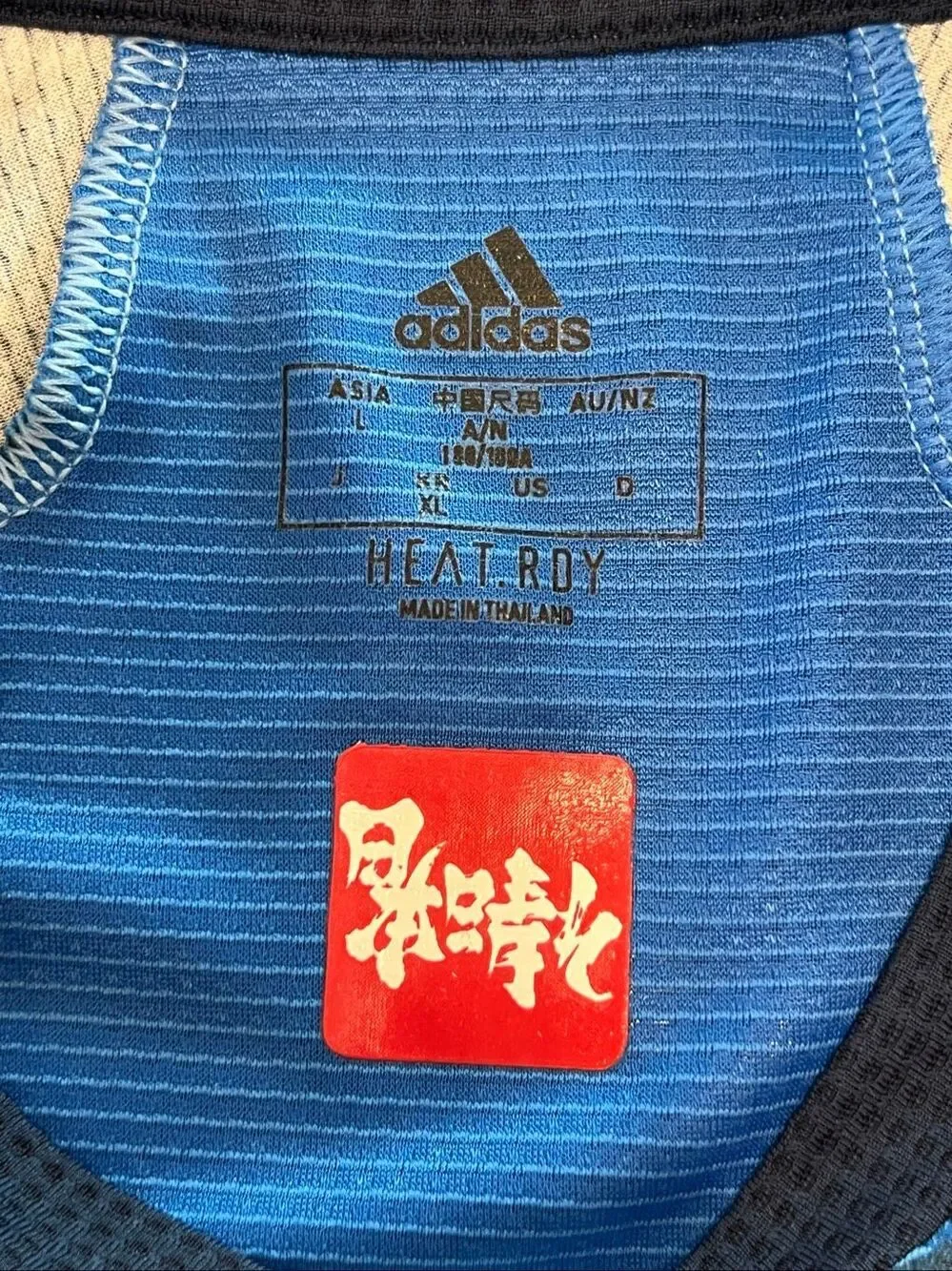 Adidas Men's Japan Home 2020 Camo Football Jersey T-shirt Multicolor Size XL
